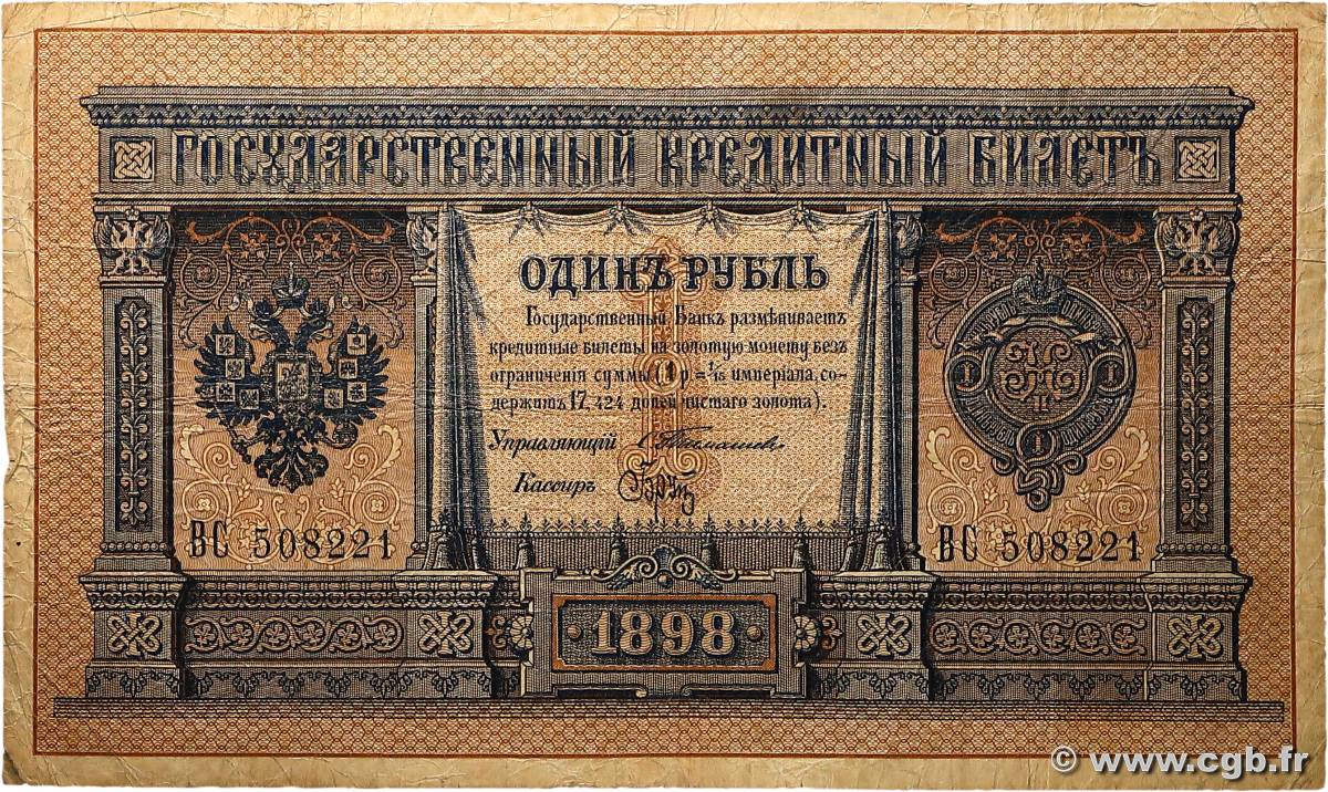 1 Rouble RUSSIE  1898 P.001b B+