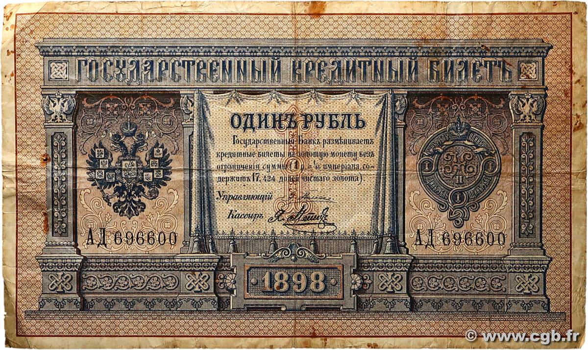 1 Rouble RUSSIE  1898 P.001a TB