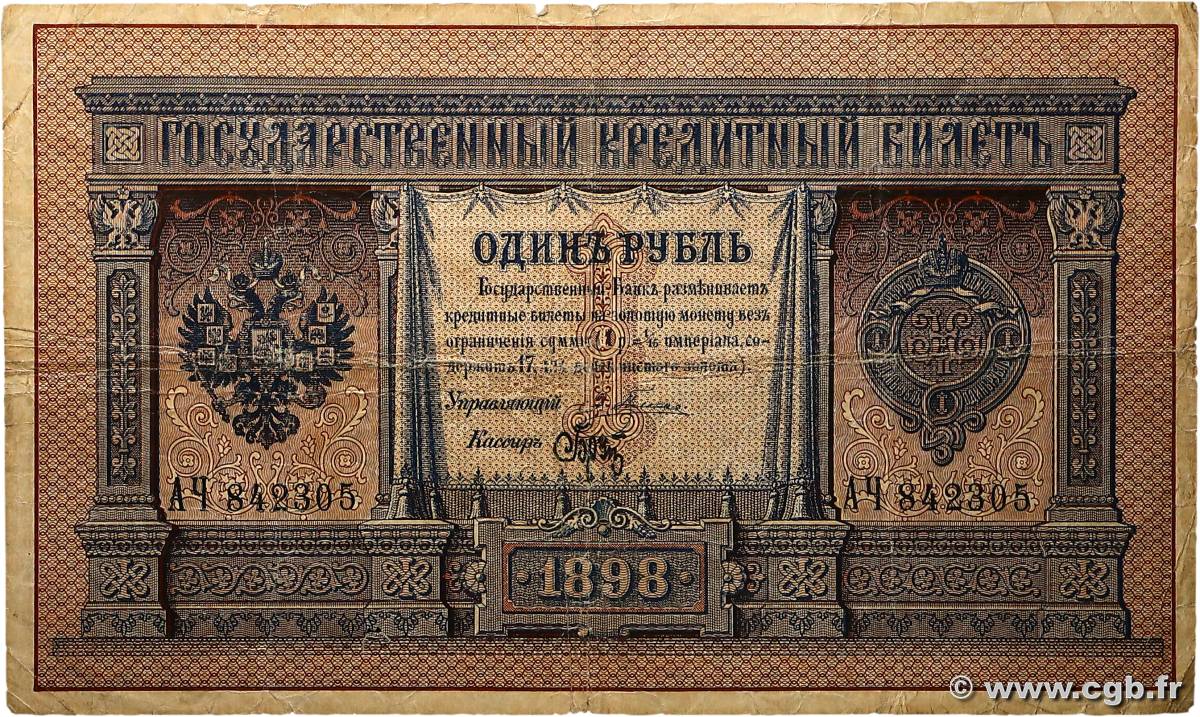 1 Rouble RUSSIE  1898 P.001a B+