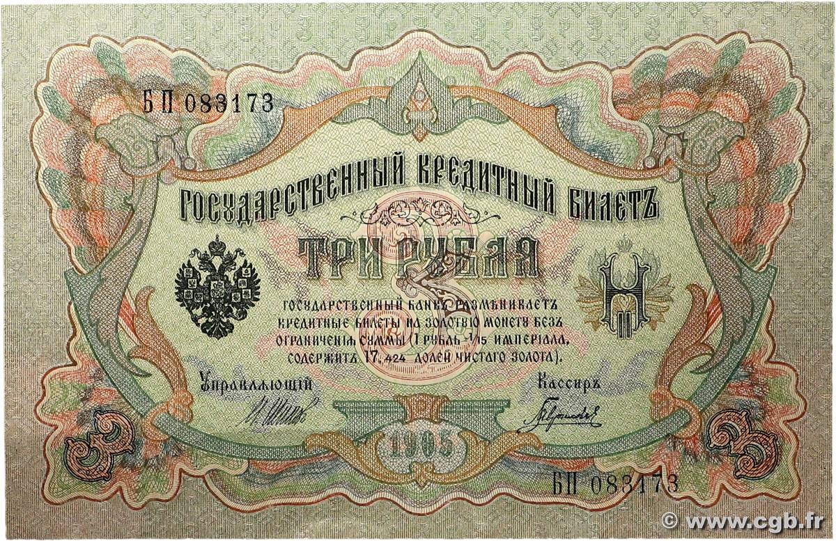 3 Roubles RUSSIE  1914 P.009c SUP+