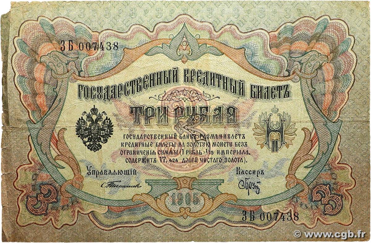 3 Roubles RUSSIA  1905 P.009a F