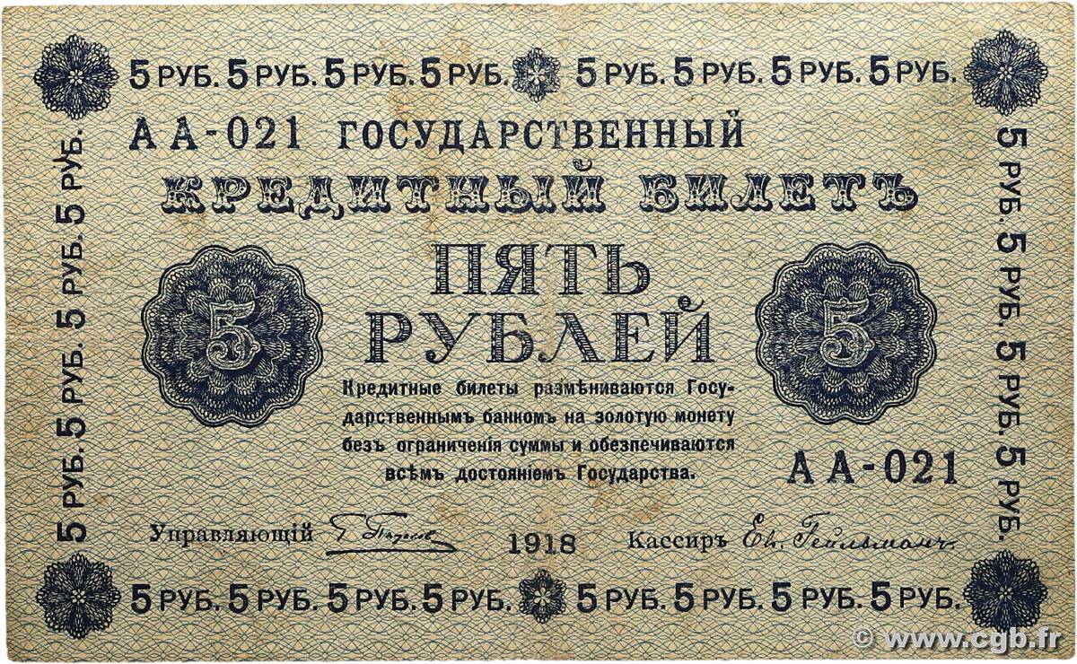 5 Roubles RUSSIA  1918 P.088 F-