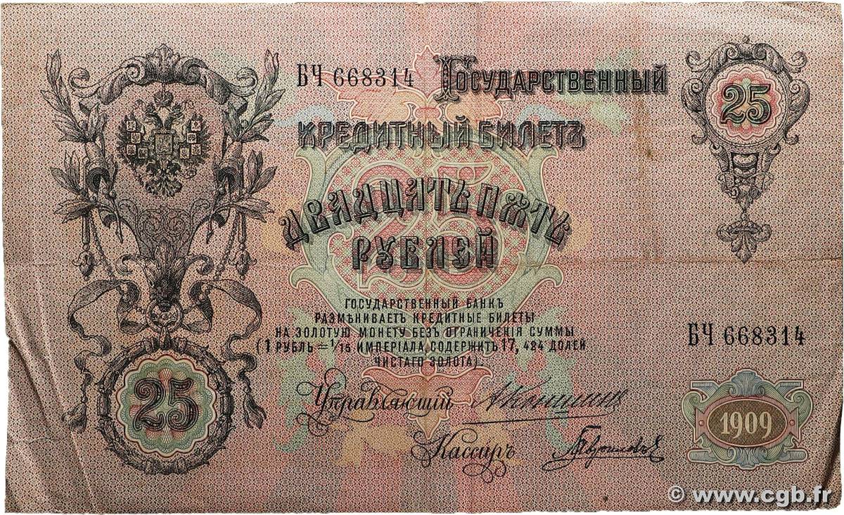 25 Roubles RUSSIA  1909 P.012a F