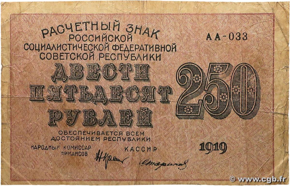 250 Roubles RUSSIE  1919 P.102a TB