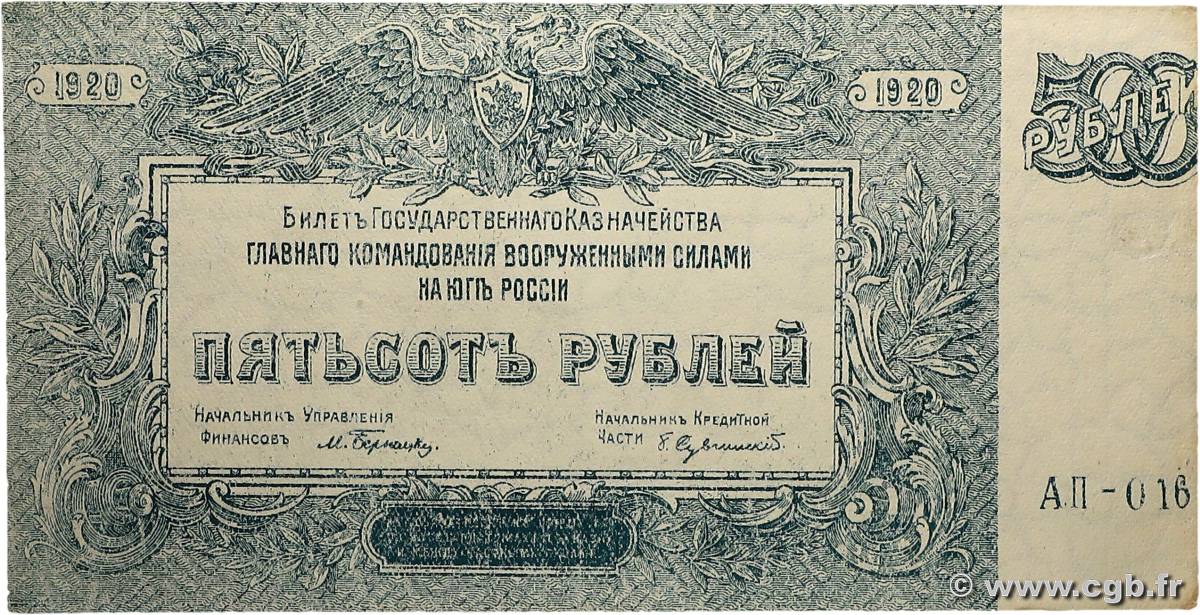 500 Roubles  RUSSIE Rostov 1920 PS.0434 TTB