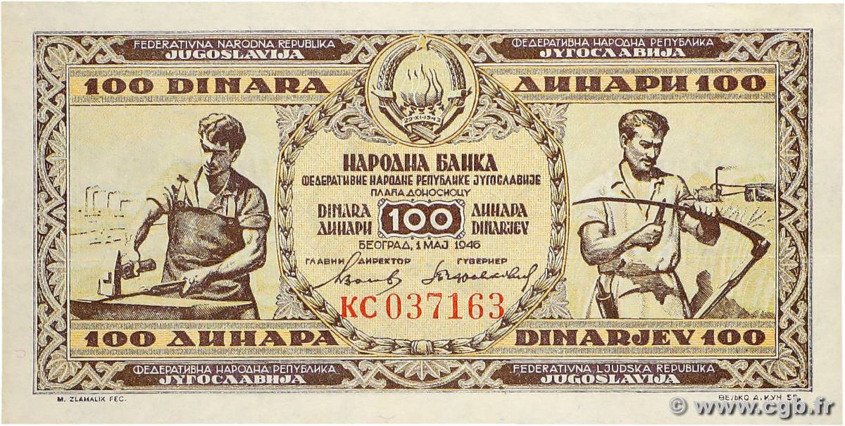 100 Dinara YUGOSLAVIA  1946 P.065b UNC-