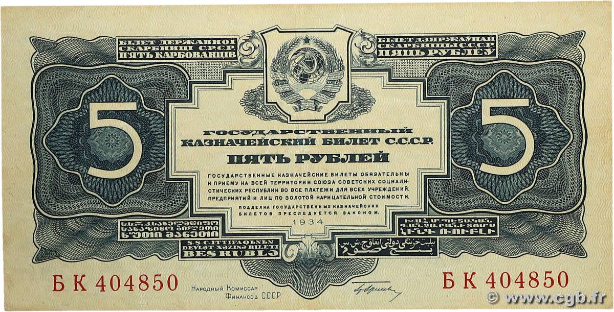 5 Roubles RUSSIA  1934 P.211 VF+