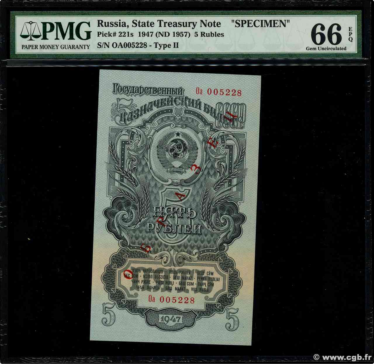 5 Roubles Spécimen RUSSIA  1947 P.221s UNC