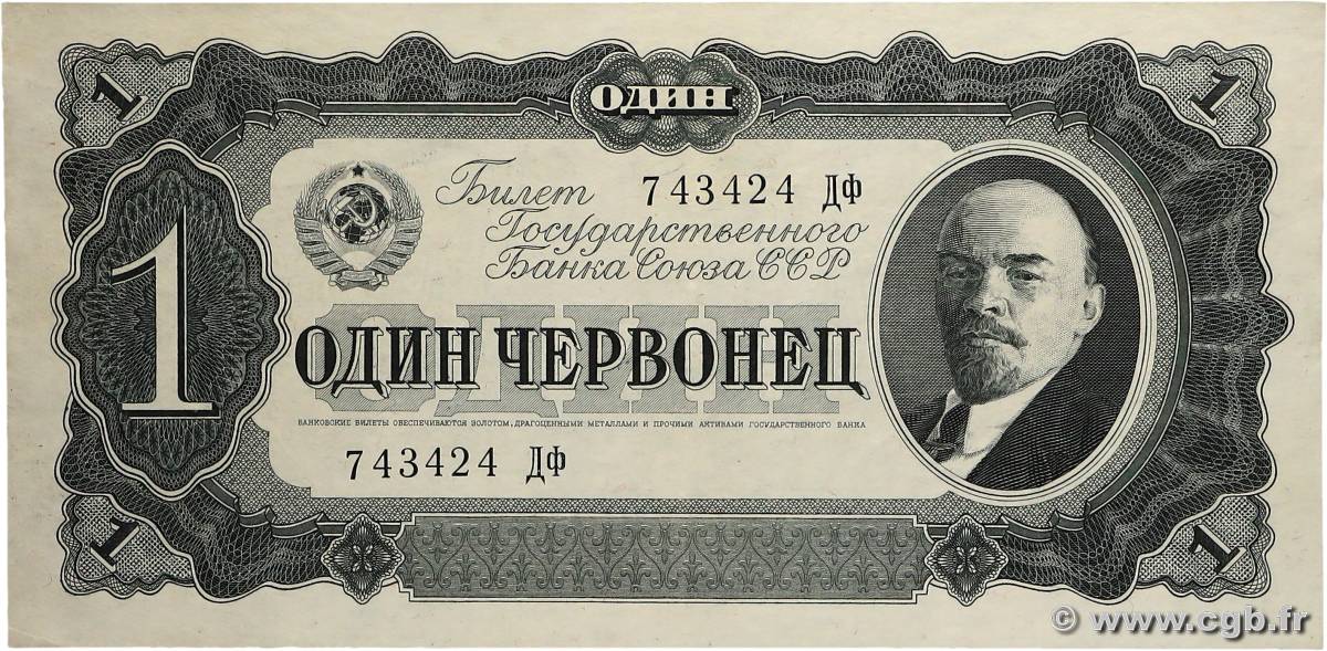 1 Chervonetz RUSSIE  1937 P.202 SUP+