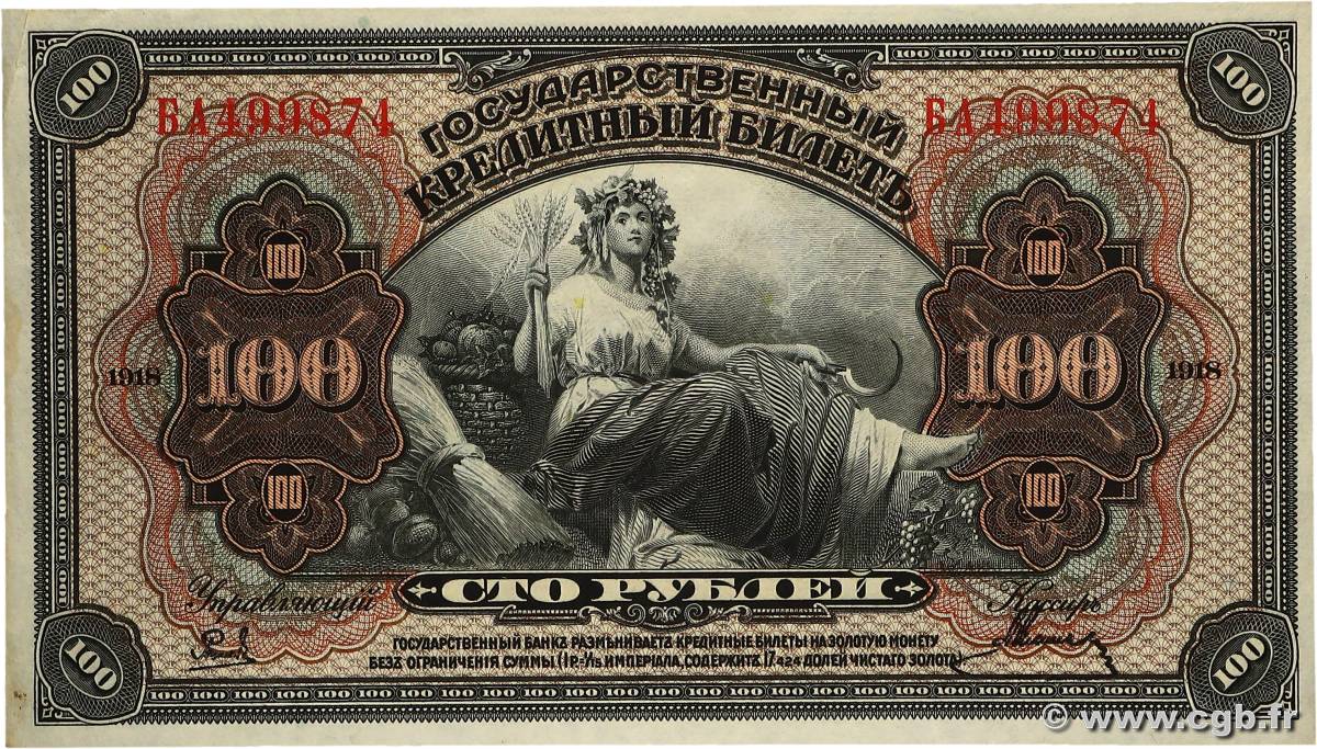 100 Roubles RUSSIE Priamur 1918 PS.1249 SPL