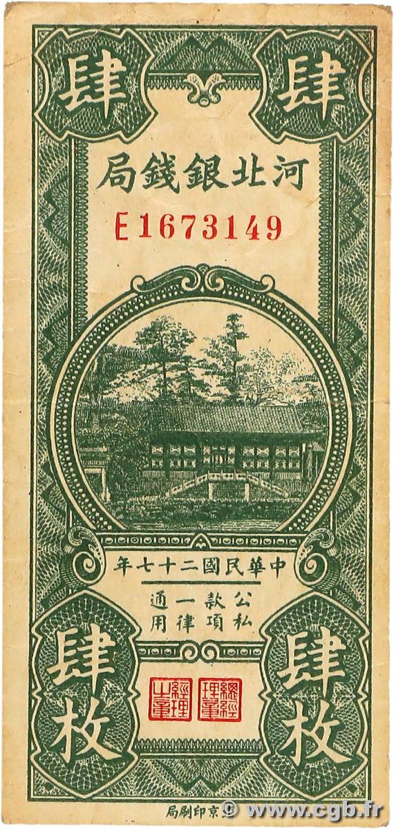 4 Copper Coins CHINE  1938 PS.1710J TB+