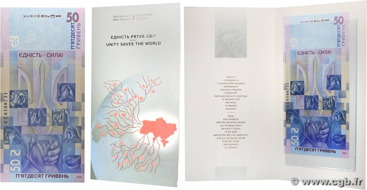 50 Hryven Set de présentation UKRAINE  2024 P.137 UNC