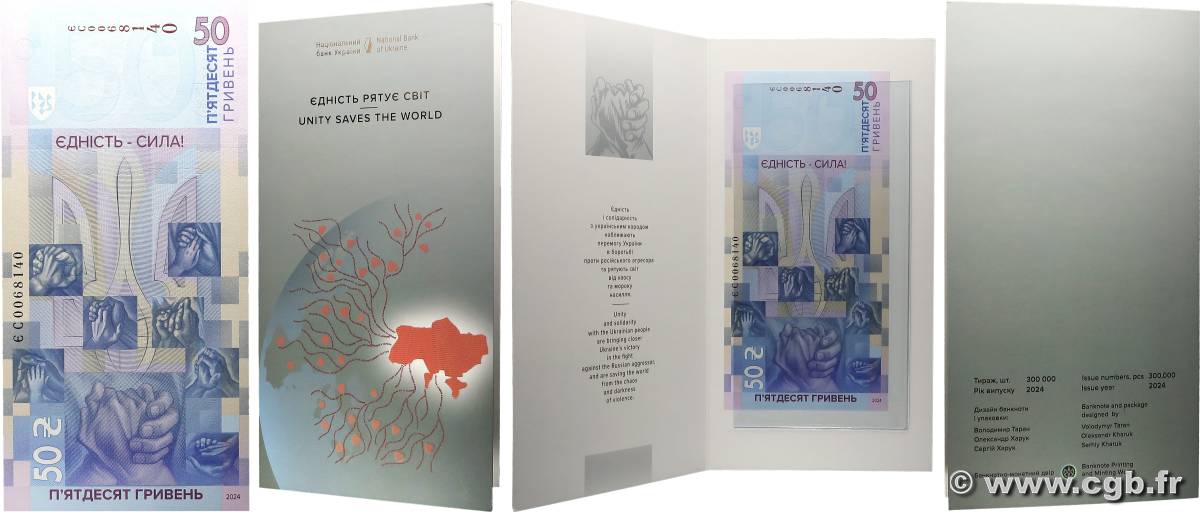 50 Hryven Set de présentation UKRAINE  2024 P.137 UNC