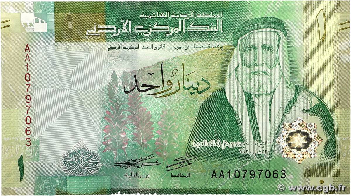 1 Dinar JORDAN  2022 P.39 UNC