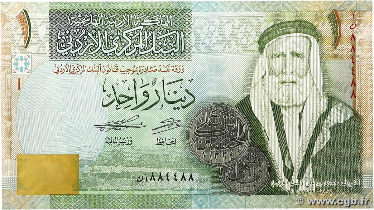 1 Dinar Numéro radar JORDANIE  2021 P.34j NEUF