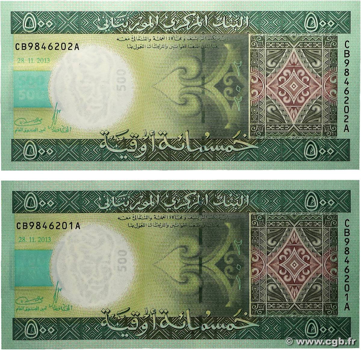 500 Ouguiya Consécutifs MAURITANIE  2013 P.18 NEUF