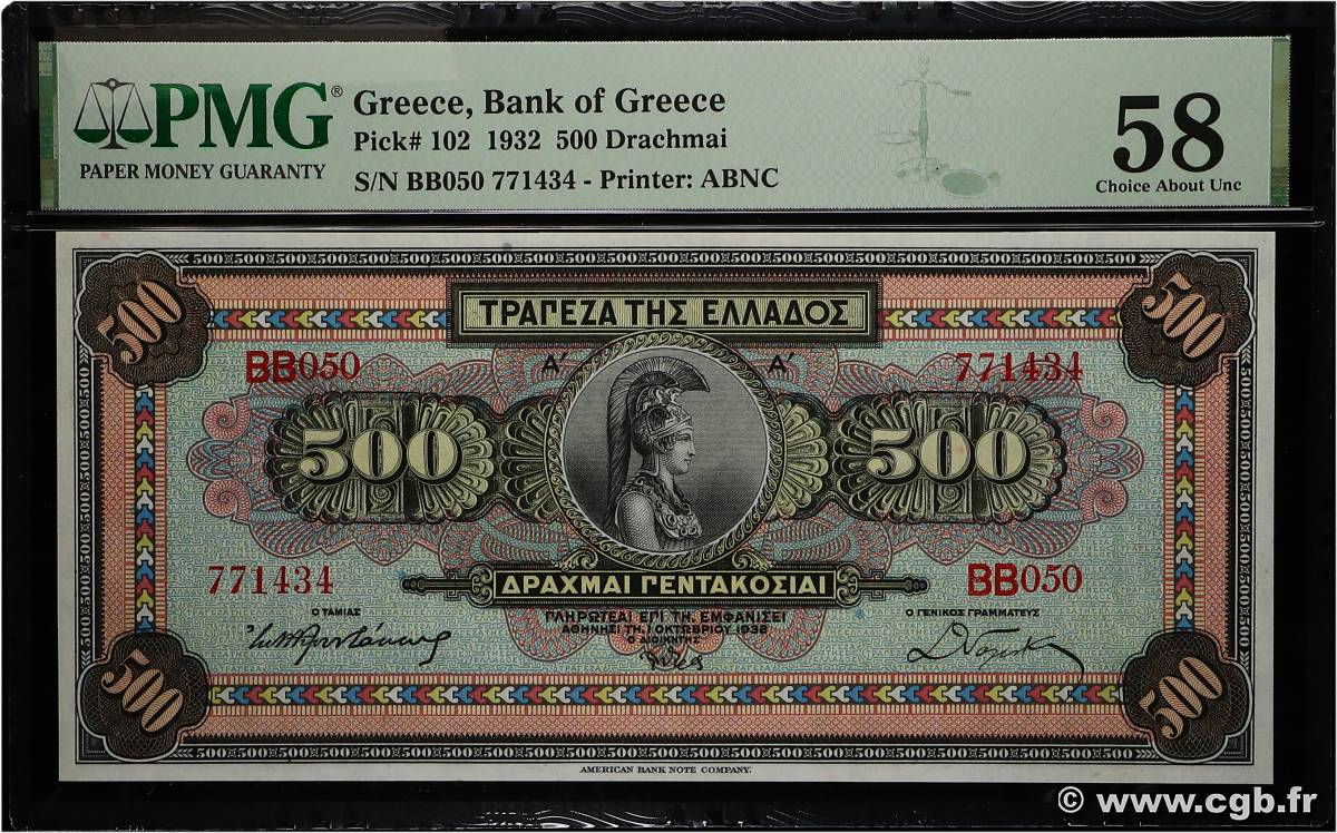 500 Drachmes GRÈCE  1932 P.102a SPL