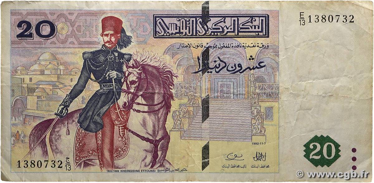 20 Dinars TUNISIE  1992 P.88 TB