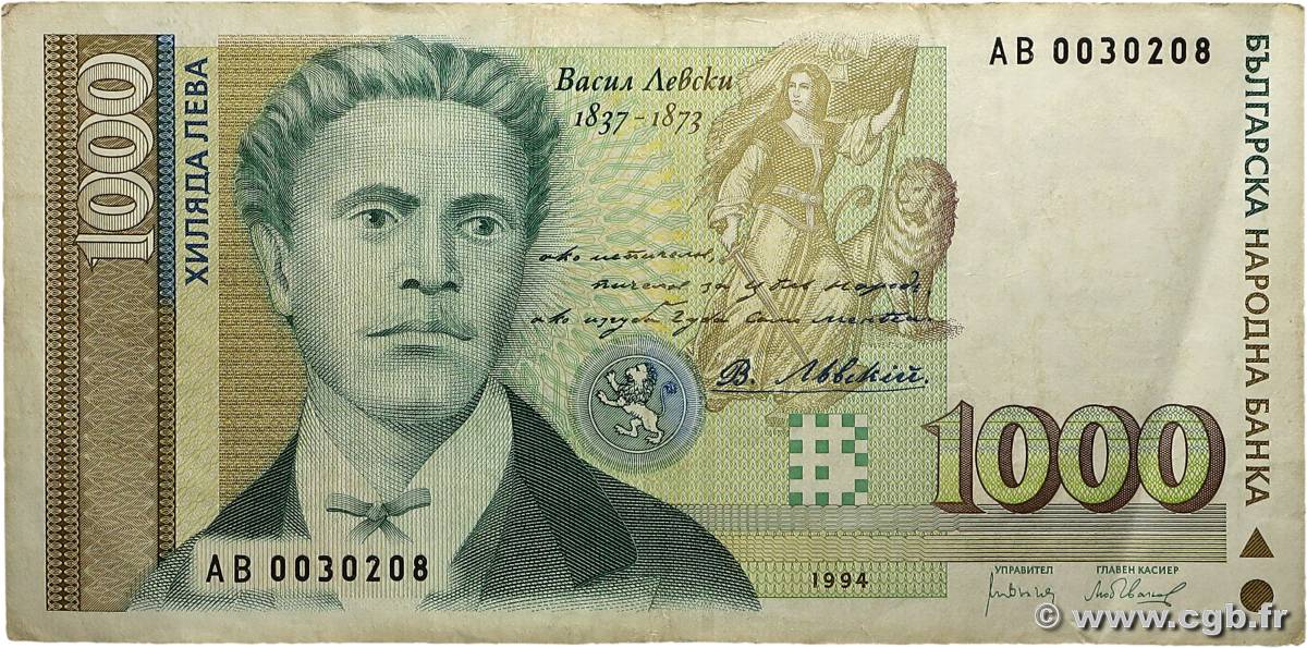 1000 Leva BULGARIA  1994 P.105a F