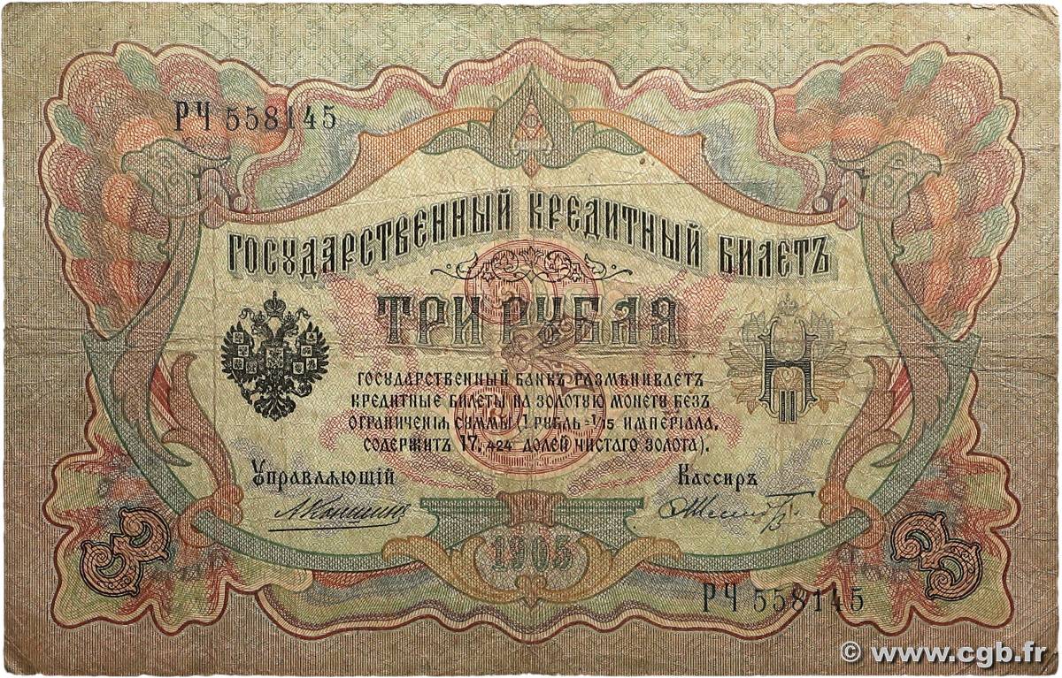 3 Roubles RUSSIE  1910 P.009b B+