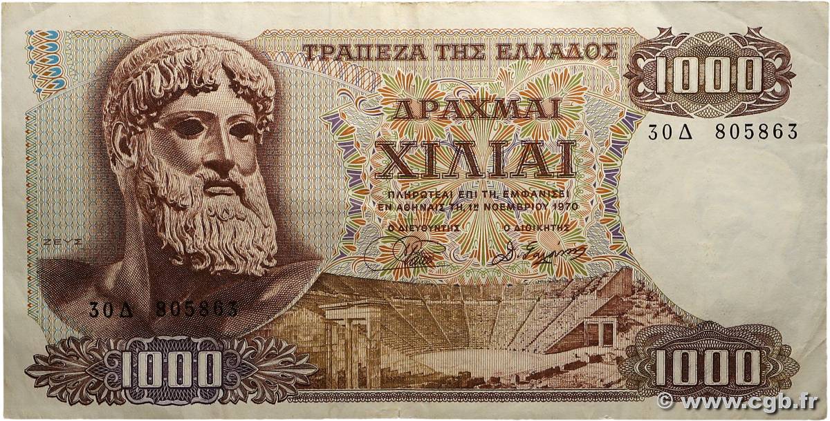 1000 Drachmes GRÈCE  1970 P.198b TTB+