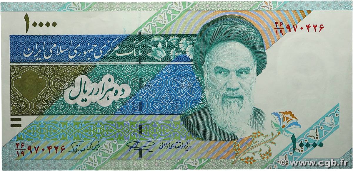 10000 Rials IRAN  1992 P.146d XF