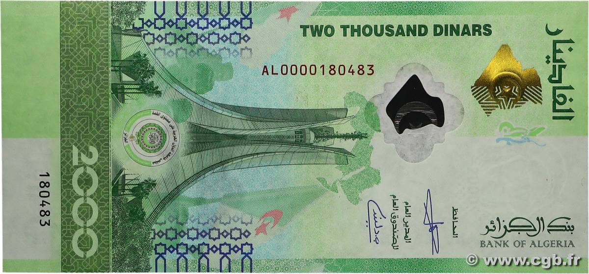 2000 Dinars Commémoratif ALGÉRIE  2022 P.148 NEUF