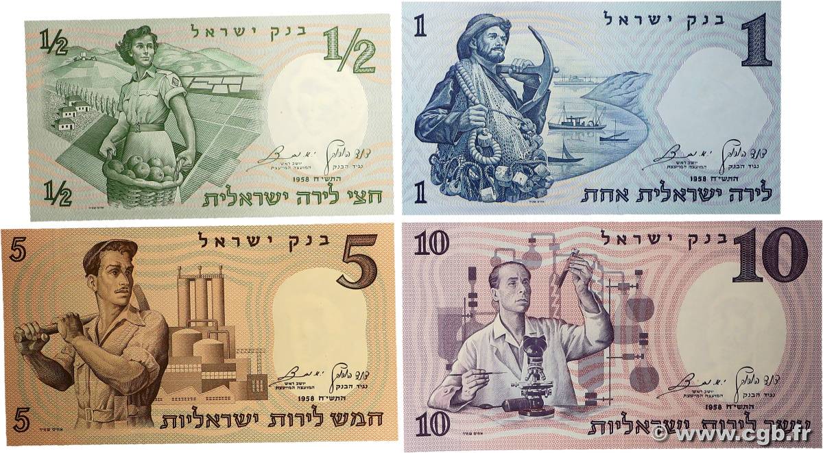 1/2, 1, 5 et 10 Lirot Lot ISRAEL  1958 P.29a, P.30c, P.31a et P.32d UNC