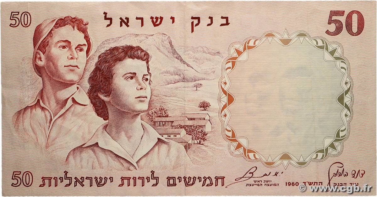 50 Lirot ISRAËL  1960 P.33d TTB
