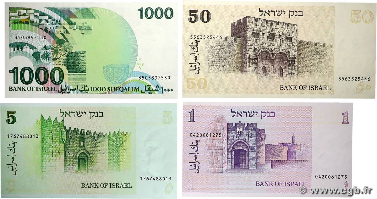 1, 5, 50 et 1000 Sheqalim Lot ISRAEL  1983 P.43, P.44, P.46a et P.49b AU+