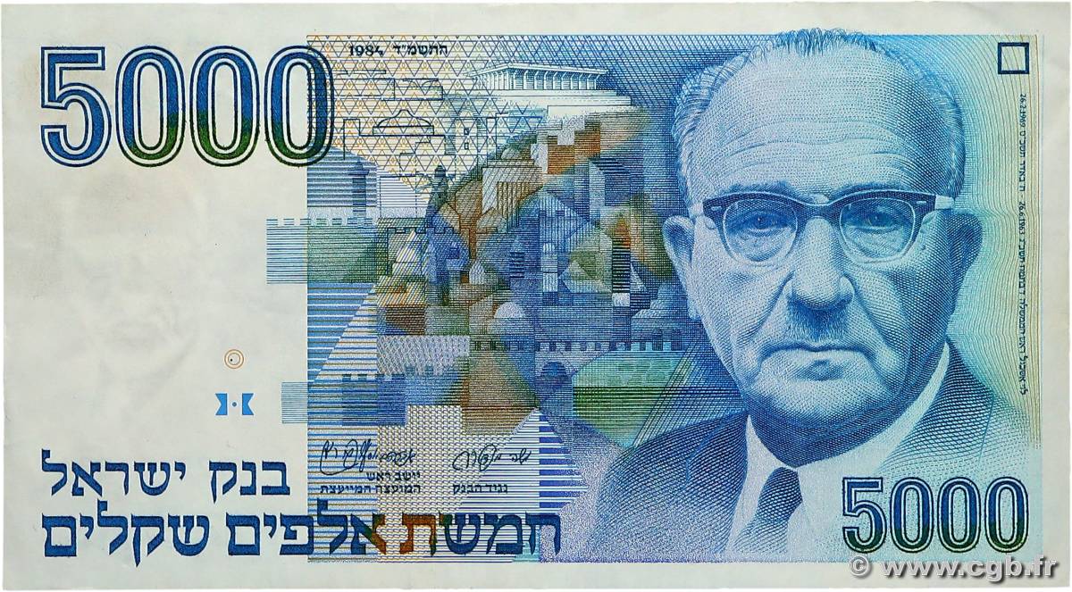 5000 Sheqalim ISRAELE  1984 P.50 BB