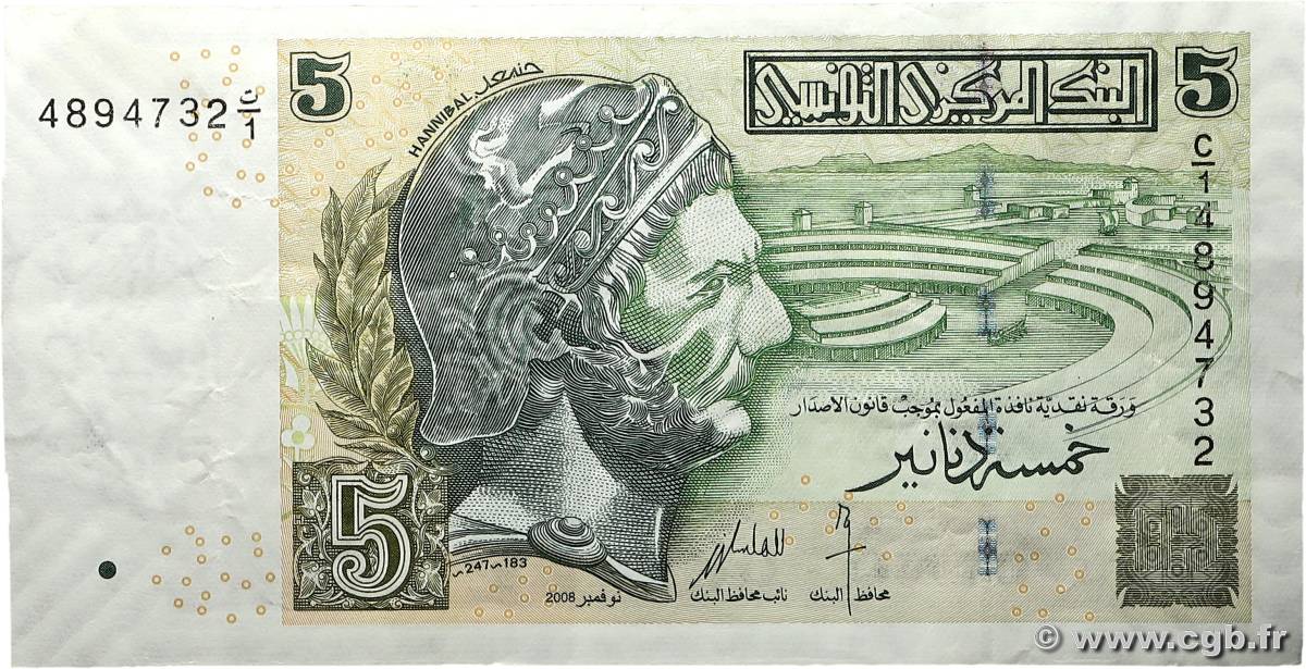 5 Dinars TUNISIE  2008 P.92 TTB+