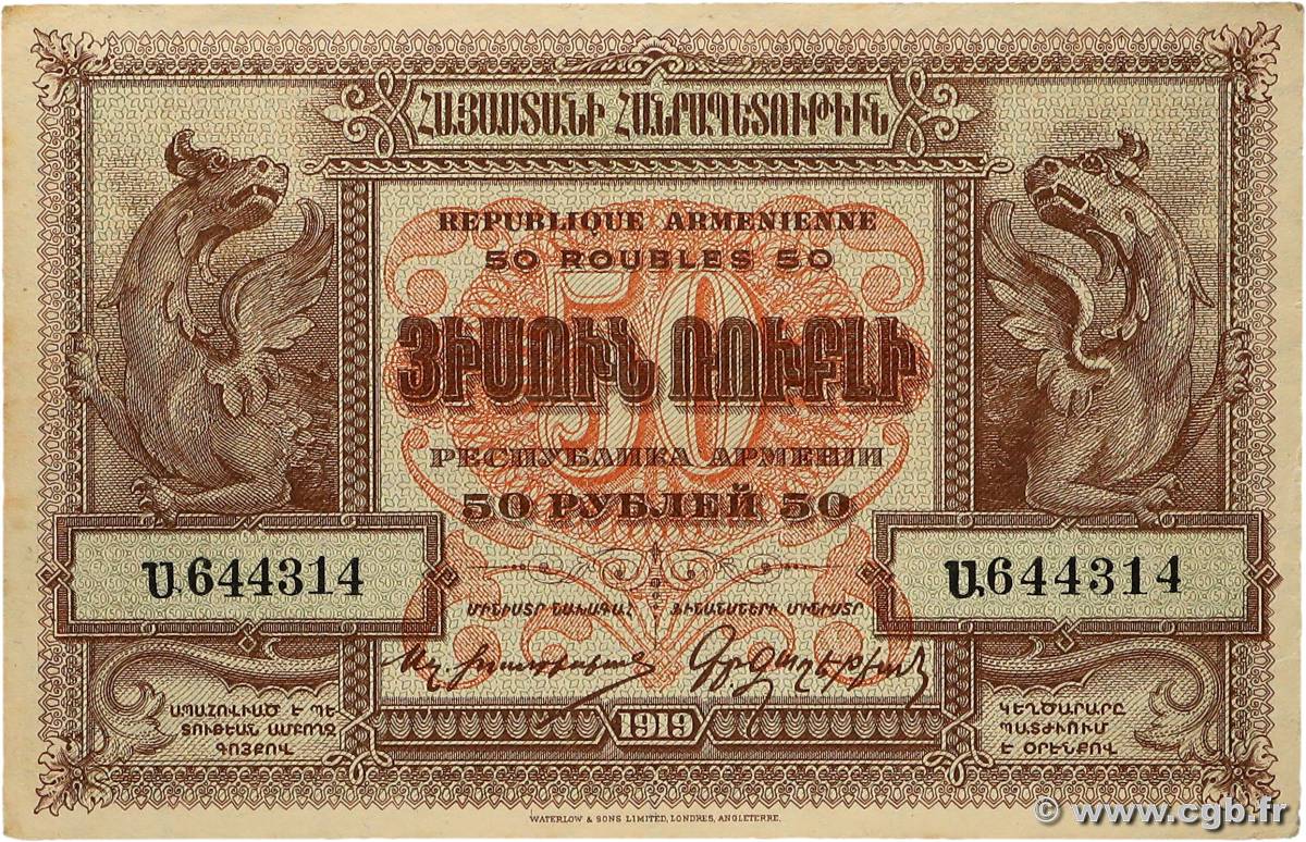 50 Roubles ARMÉNIE  1919 P.30 SUP