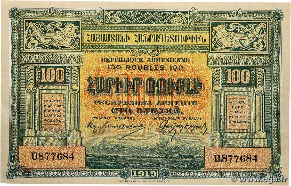 100 Roubles ARMÉNIE  1919 P.31 SPL
