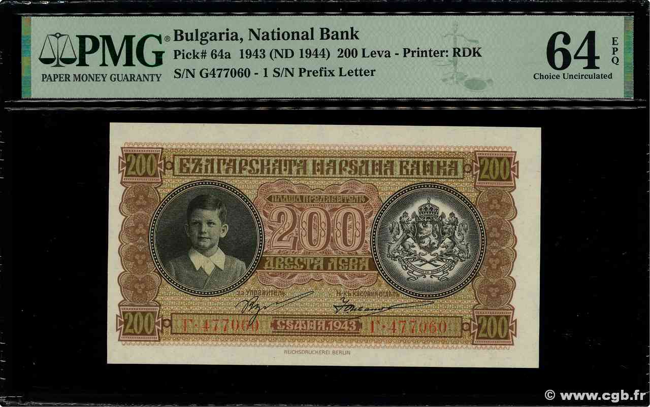 200 Leva BULGARIE  1943 P.064a pr.NEUF