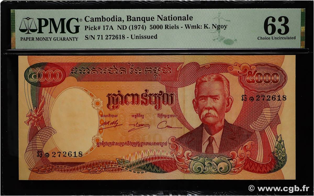 5000 Riels CAMBODIA  1974 P.17A UNC-