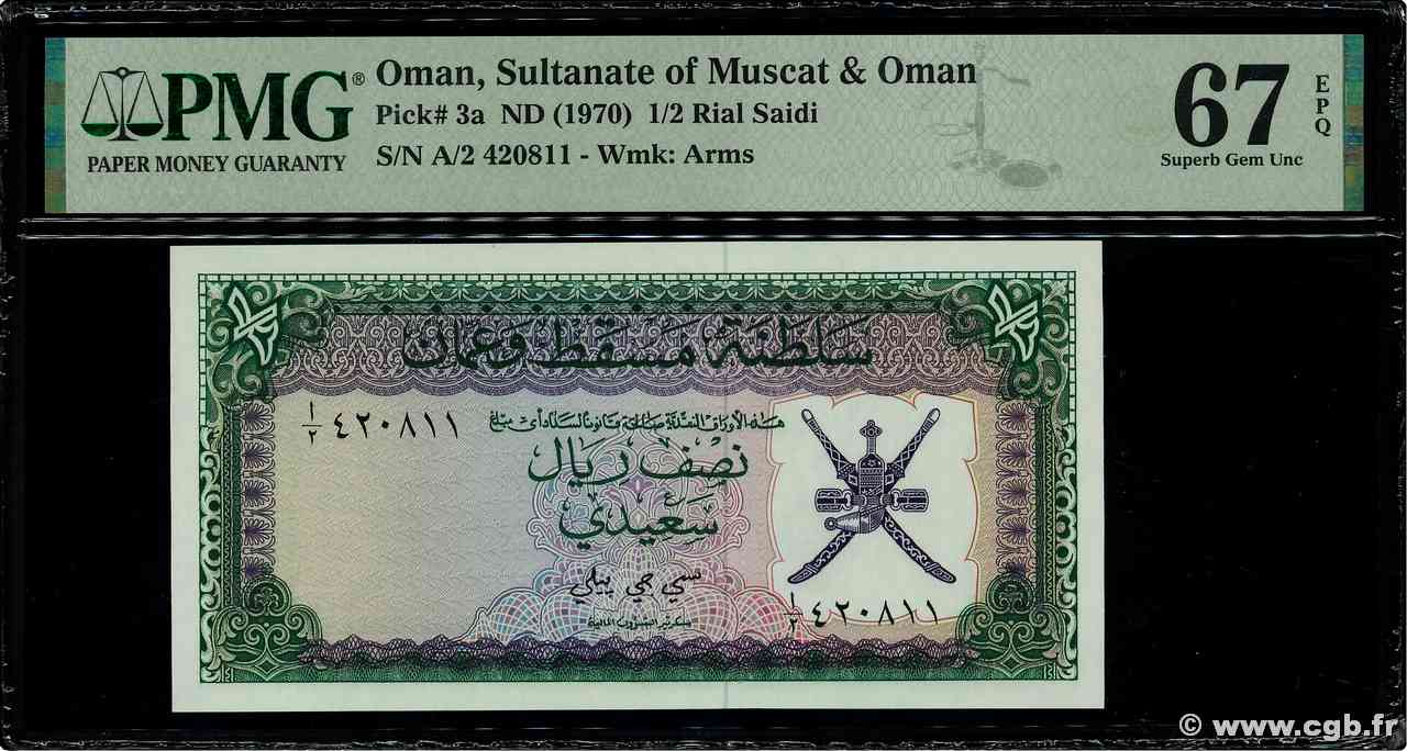 1/2 Rial Saidi OMAN  1970 P.03a UNC