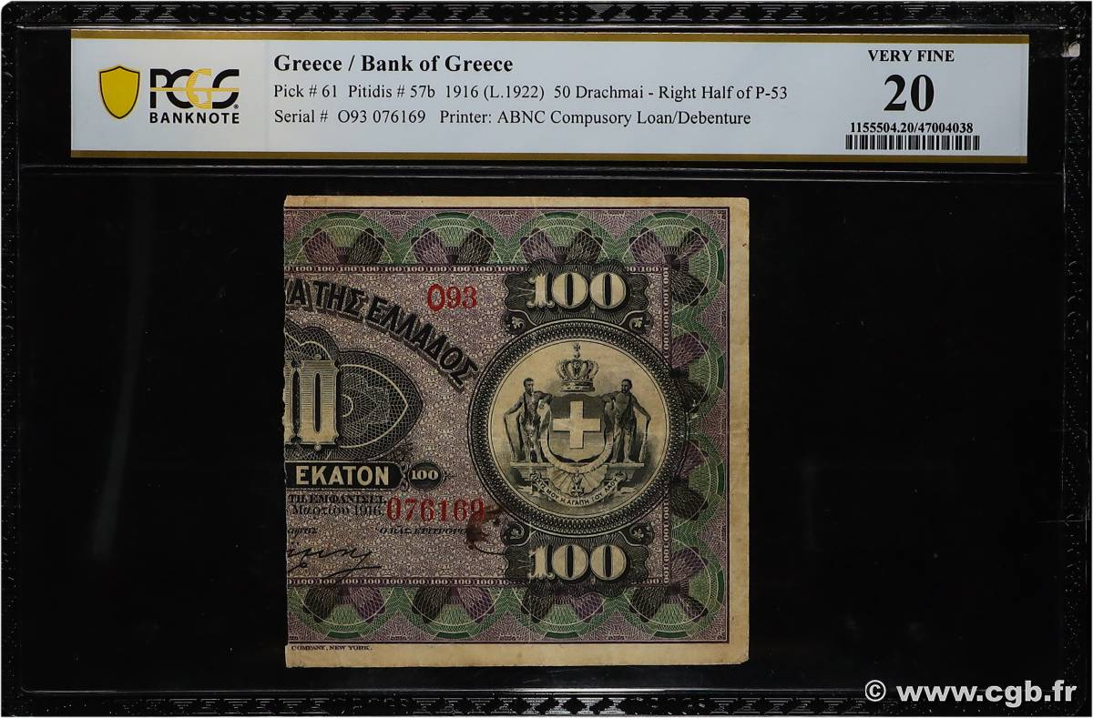 100 Drachmes = 50 Drachmes GRÈCE  1922 P.061 TB