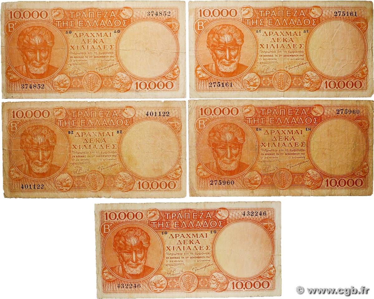 10000 Drachmes Lot GREECE  1947 P.182a VG