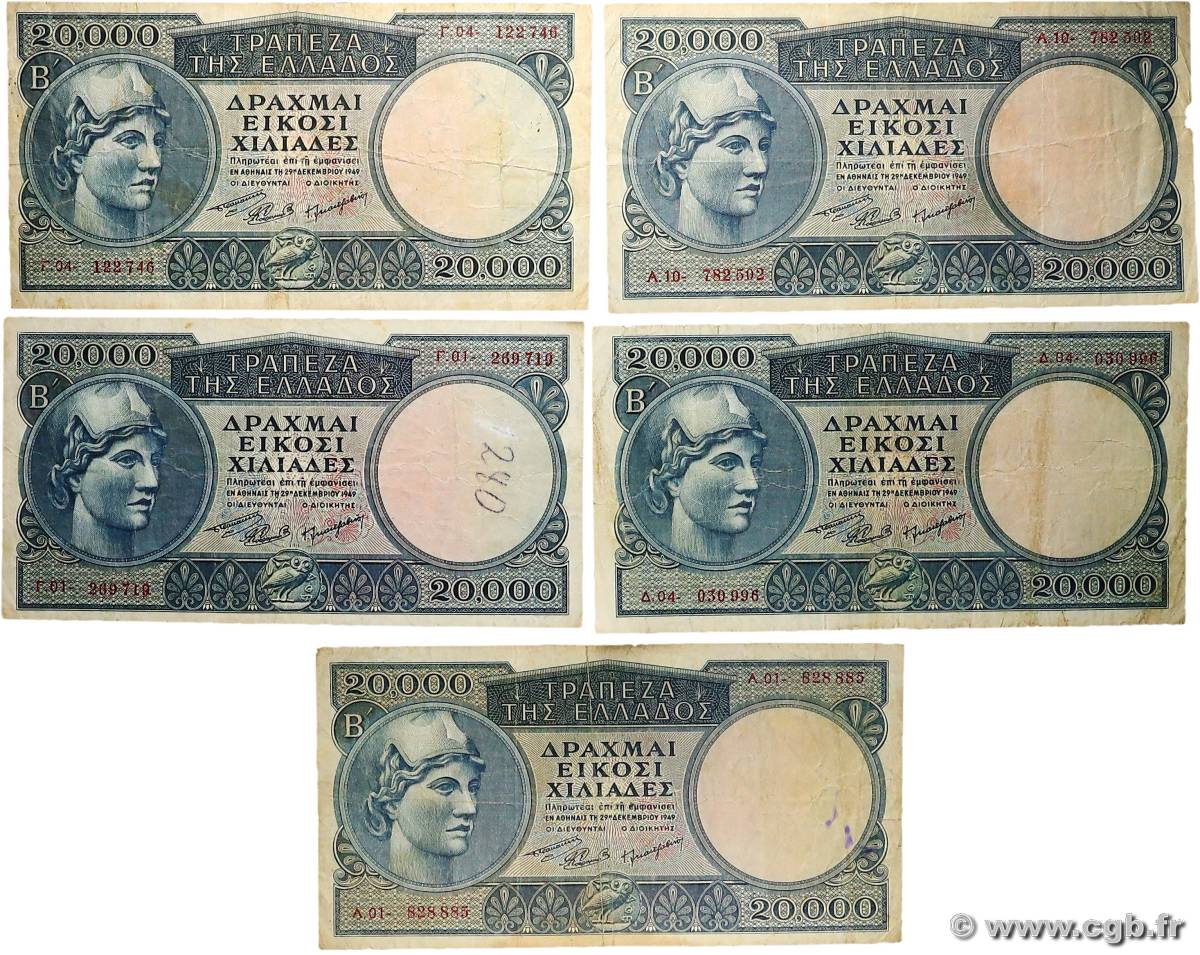 20000 Drachmes Lot GRÈCE  1949 P.183a pr.TB