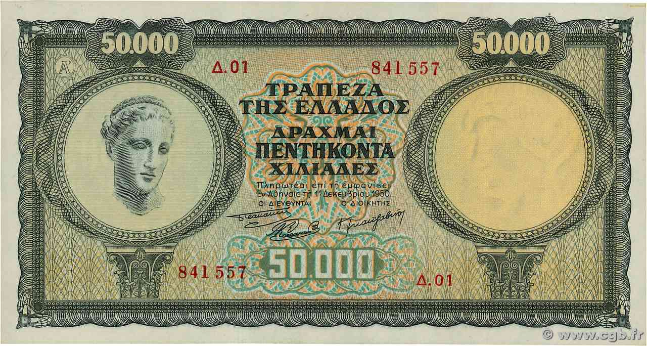 50000 Drachmes GRÈCE  1950 P.185a pr.SPL