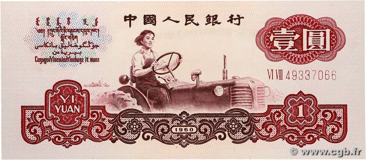 1 Yuan CHINE  1960 P.0874c NEUF