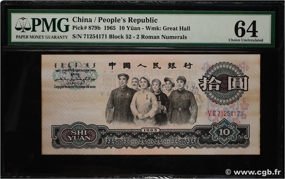 10 Yuan CHINE  1965 P.0879b pr.NEUF
