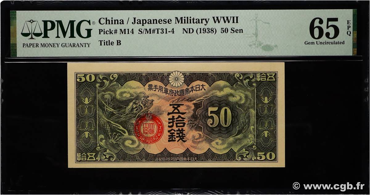 50 Sen CHINE  1938 P.M14 NEUF