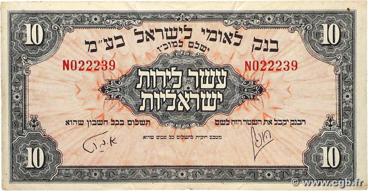 10 Pounds ISRAËL  1952 P.22a pr.TTB