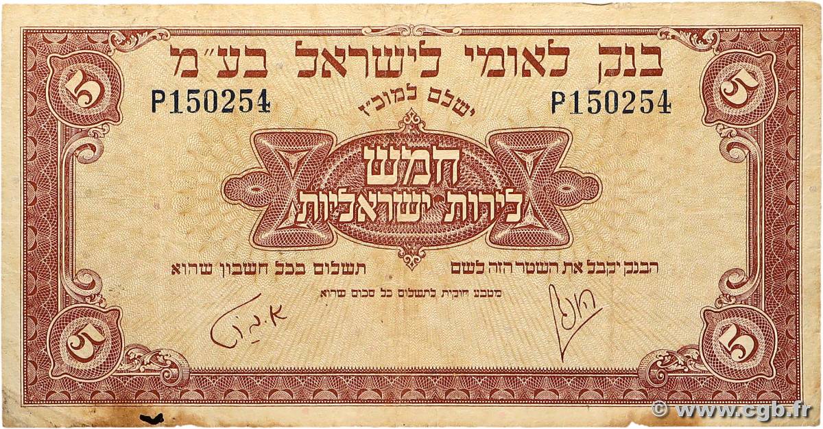 5 Pounds ISRAËL  1952 P.21a TB