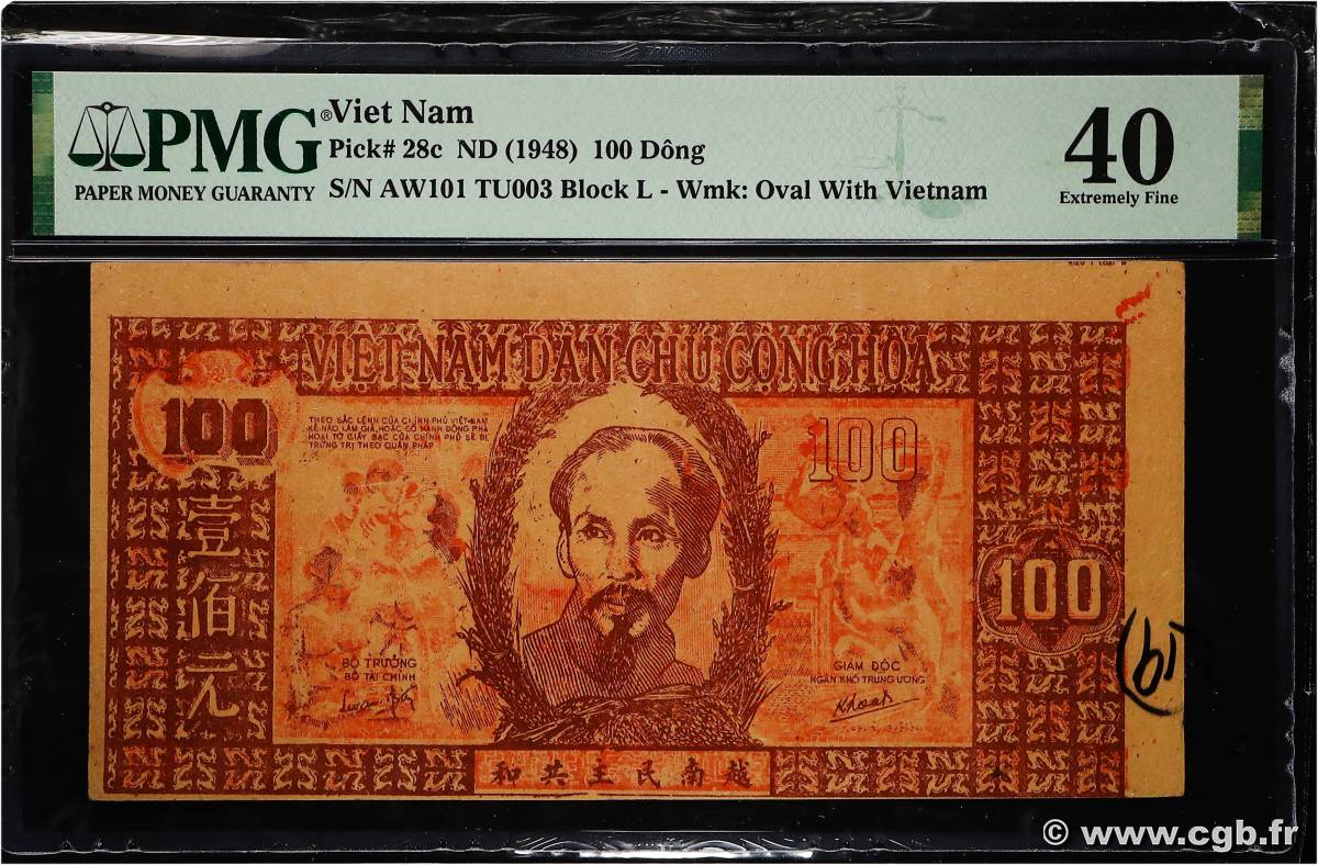 100 Dong VIET NAM  1948 P.028c VF+