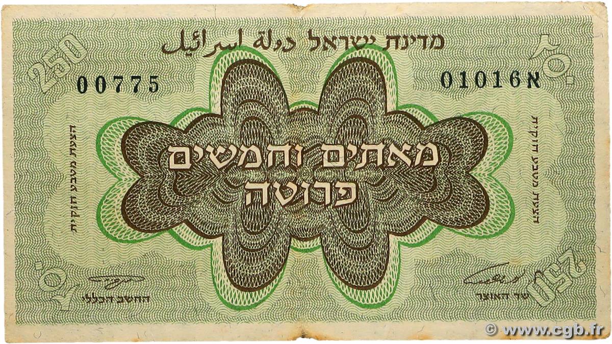 250 Pruta ISRAËL  1953 P.13b TB