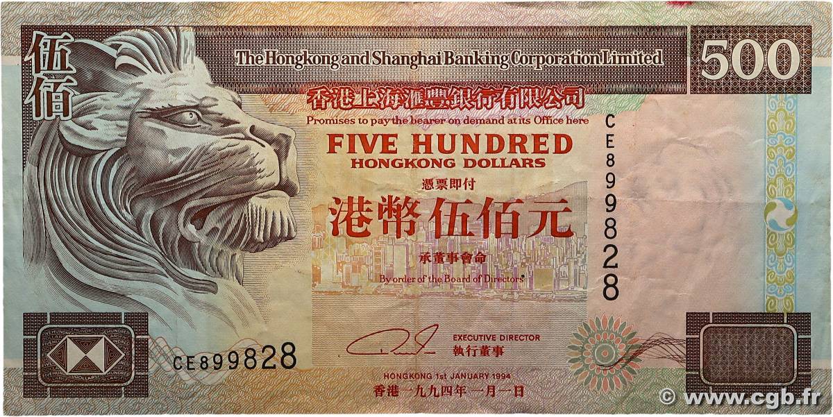 500 Dollars HONG KONG  1994 P.204a TTB+