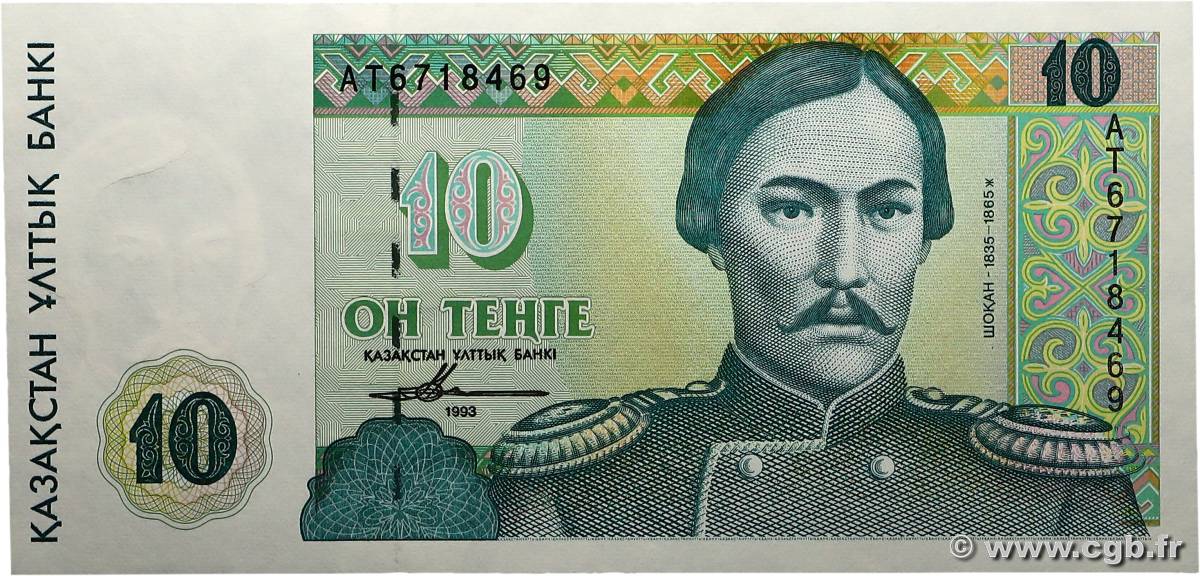 10 Tengé KAZAKHSTAN  1993 P.10a pr.NEUF